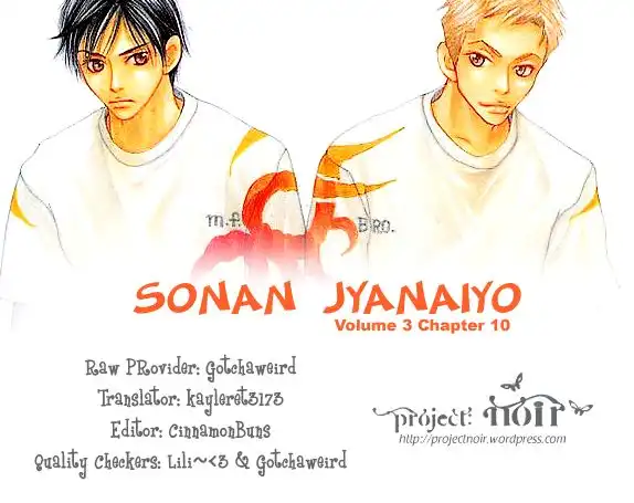 Sonan Jyanaiyo Chapter 10 2